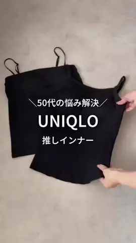 なつきのTikTok投稿