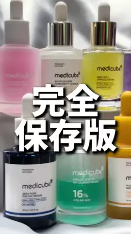 よもぎ/化粧品成分検定1級のTikTok投稿