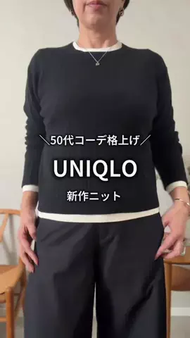 なつきのTikTok投稿
