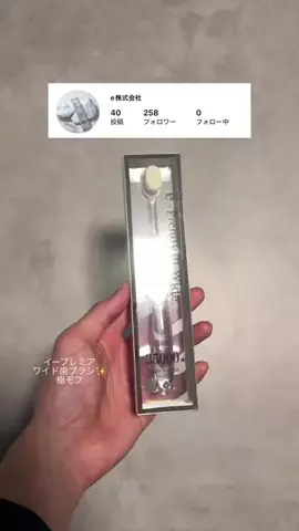 亮のTikTok投稿