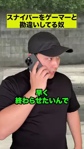 ボチリストのTikTok投稿