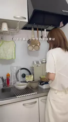 いえ|限界フリーター初めてのひとり暮らしのTikTok投稿