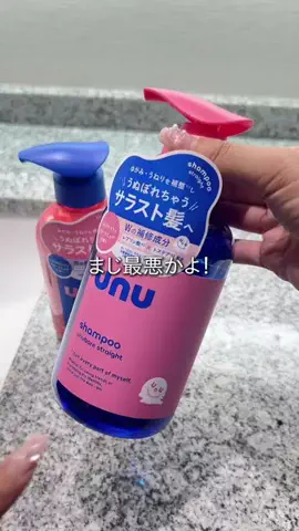 エマちゃんのTikTok投稿