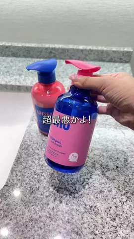 エマちゃんのTikTok投稿