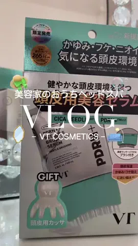 ムーのTikTok投稿