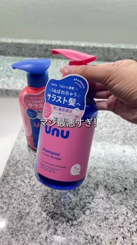 エマちゃんのTikTok投稿