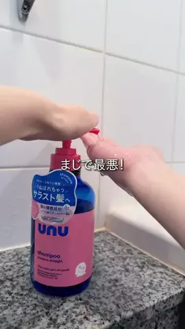 エマちゃんのTikTok投稿