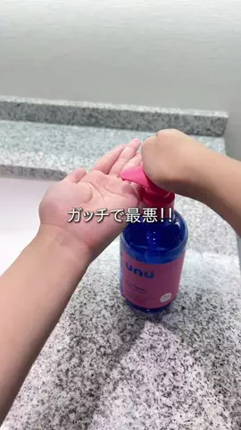エマちゃんのTikTok投稿