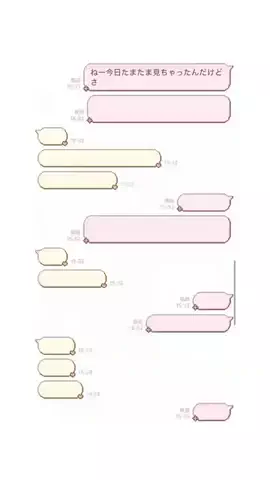 ドゥわチュライのTikTok投稿