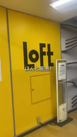 エマちゃんのTikTok投稿