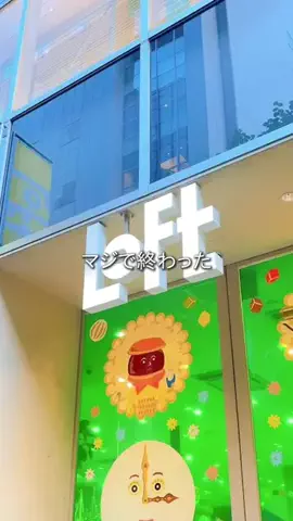 エマちゃんのTikTok投稿