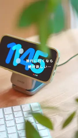 ようすけ | iPhoneとモノで快適な暮らしのTikTok投稿