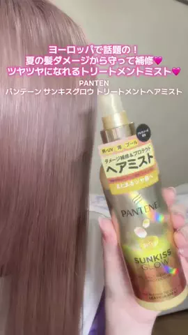カラコン嬢のTikTok投稿