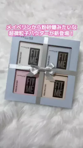 カラコン嬢のTikTok投稿