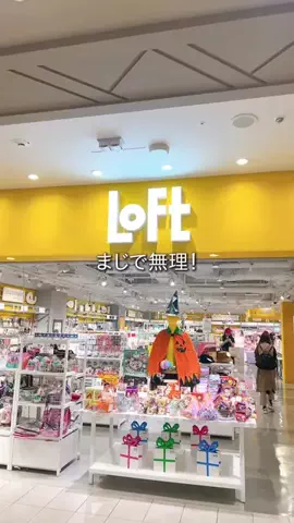エマちゃんのTikTok投稿
