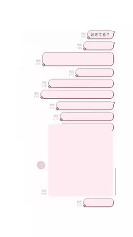 ドゥわチュライのTikTok投稿