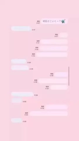 ドゥわチュライのTikTok投稿