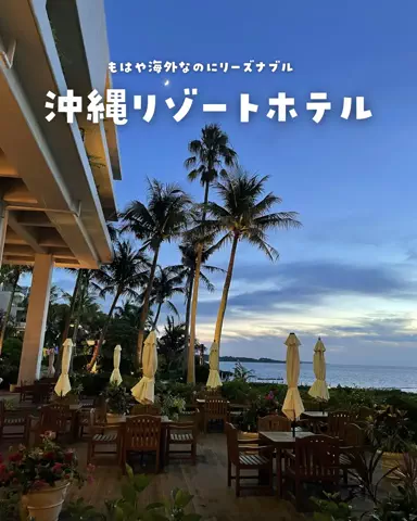 まぁ_コスパホテルのTikTok投稿