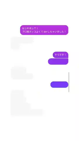 ドゥわチュライのTikTok投稿