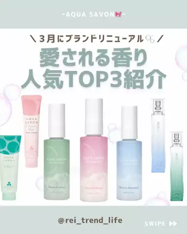 れい💎のTikTok投稿