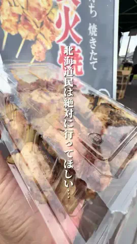 けんじ グルメマンのTikTok投稿