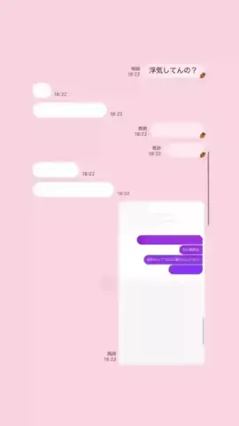 ドゥわチュライのTikTok投稿