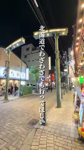 けんじ グルメマンのTikTok投稿