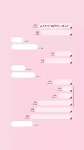 ドゥわチュライのTikTok投稿