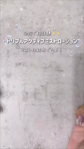 れい💎のTikTok投稿