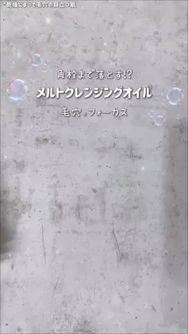 れい💎のTikTok投稿