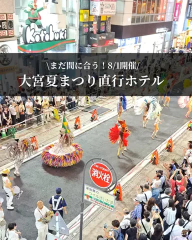 うひひの日。のTikTok投稿