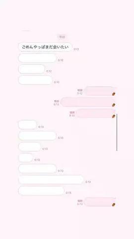 ドゥわチュライのTikTok投稿