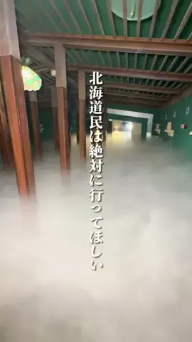 けんじ グルメマンのTikTok投稿