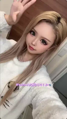 まなぺこ (石川茉奈美)のTikTok PR投稿：ギャルメイクも簡単に落とせちゃう🧚‍♀️💜 #PR #ソフ…