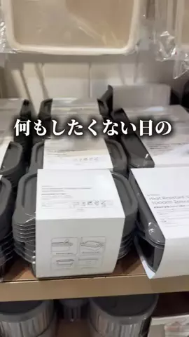《3COINS公式》HITOMIのTikTok投稿