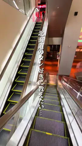 けんじ グルメマンのTikTok投稿