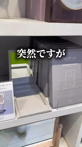 《3COINS公式》HITOMIのTikTok投稿