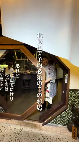 けんじ グルメマンのTikTok投稿