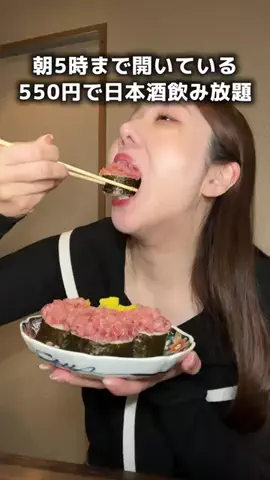 りり🧋✈︎元CAのグルメ旅のTikTok投稿