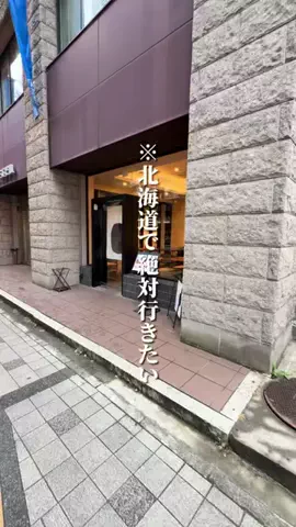 けんじ グルメマンのTikTok投稿