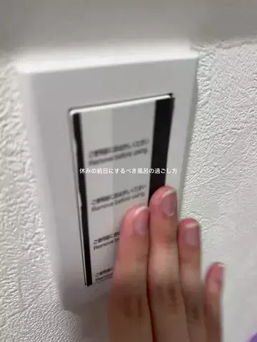 うしのTikTok投稿