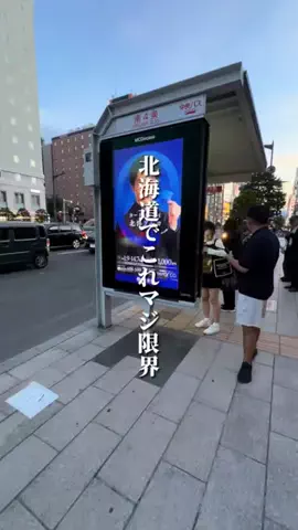 けんじ グルメマンのTikTok投稿