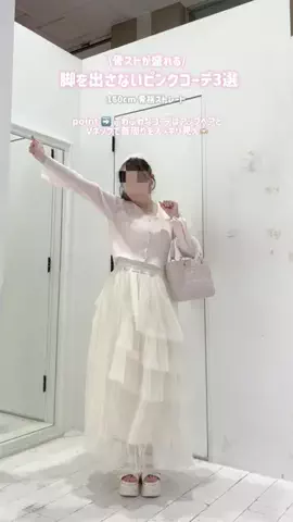 𝑨𝒚𝒂 🪡🩰のTikTok投稿