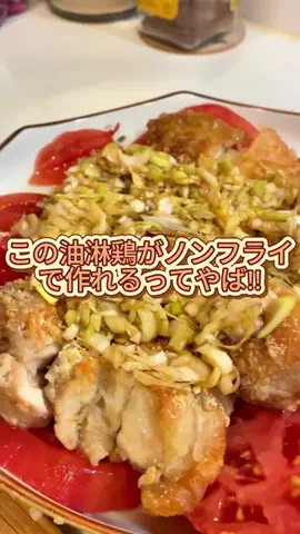 たべトイマートのTikTok投稿