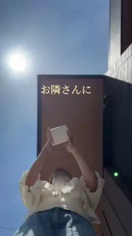 しな￤2児ママのゆとりある暮らしのTikTok投稿