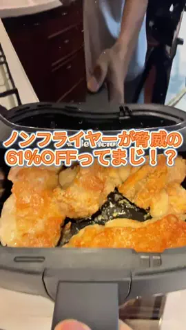 たべトイマートのTikTok投稿