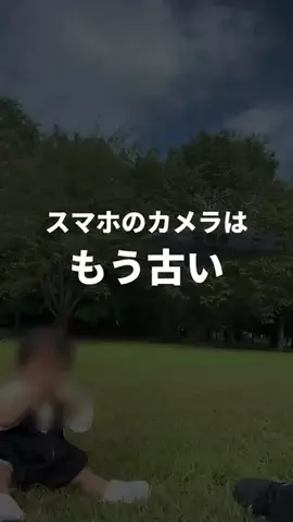 Văn CaのTikTok投稿