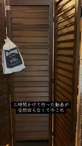 HONEYsのポジ子のTikTok投稿