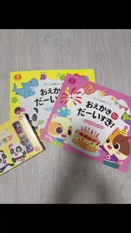 あーたん🧸🍵冬眠中のTikTok投稿
