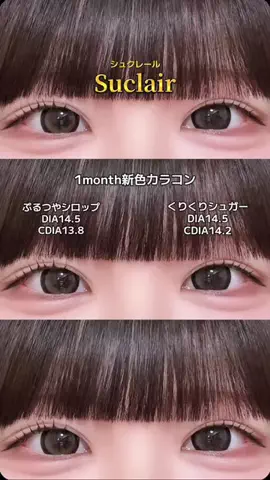 (ˊ⸝⸝o̴̶̷  ̫ o̴̶̷⸝⸝ˋ)のTikTok投稿